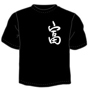 Символ богатства ― Интернет магазин "Прикольные футболки"
