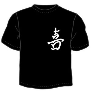 Символ счастья ― Интернет магазин "Прикольные футболки"