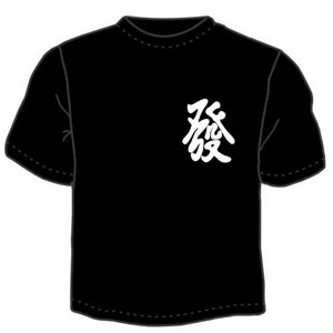 Символ славы и процветания ― Интернет магазин "Прикольные футболки"