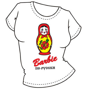 Матрешка ― Интернет магазин "Прикольные футболки"