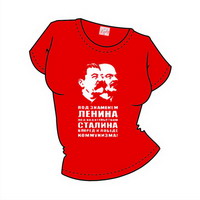 Футболка "Ленин и Сталин"