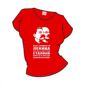 Футболка "Ленин и Сталин" ― Интернет магазин "Прикольные футболки"